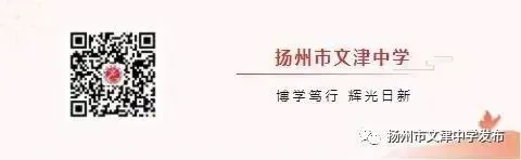 润心赋能备中考 四有教师引方向 第14张