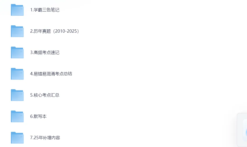 【社工真题】2015-2025年社工(初级+中级)社会工作者考试历年+答案 第2张 【社工真题】2015-2025年社工(初级+中级)社会工作者考试历年+答案 第2张