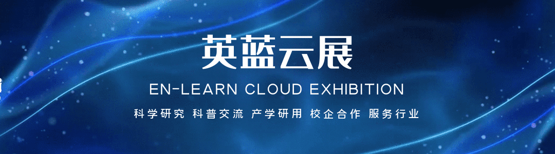 真题真做,降本50%!北化 * ENGEL,毕设成果一步直达生产线 第1张