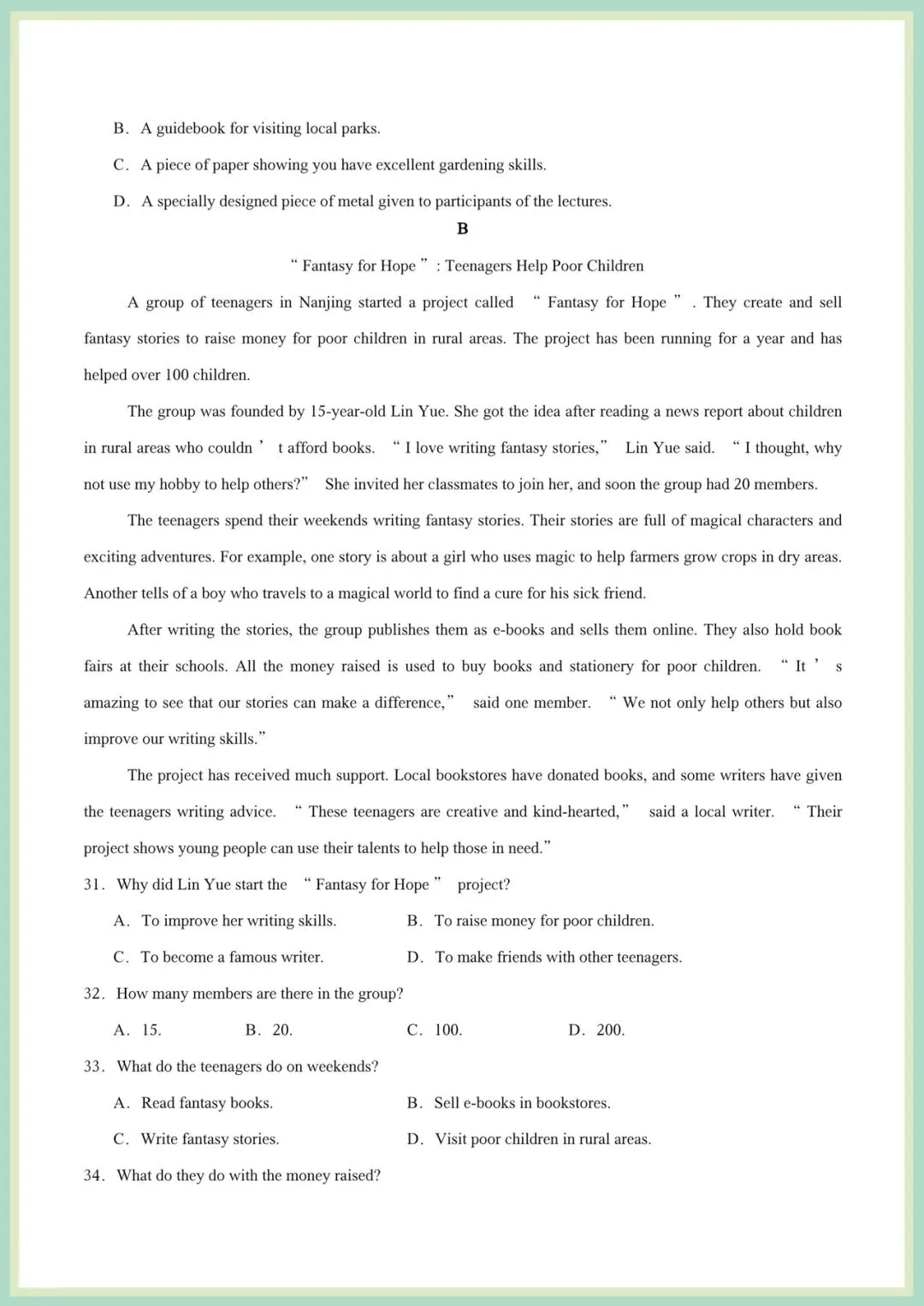 2026春(外研版)七年级下册英语期中试卷(含答案解析),电子版可打印! 第6张