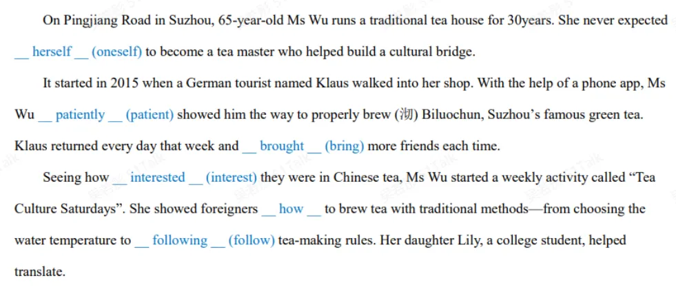 中考冲刺|25年中考英语考情分析 第9张