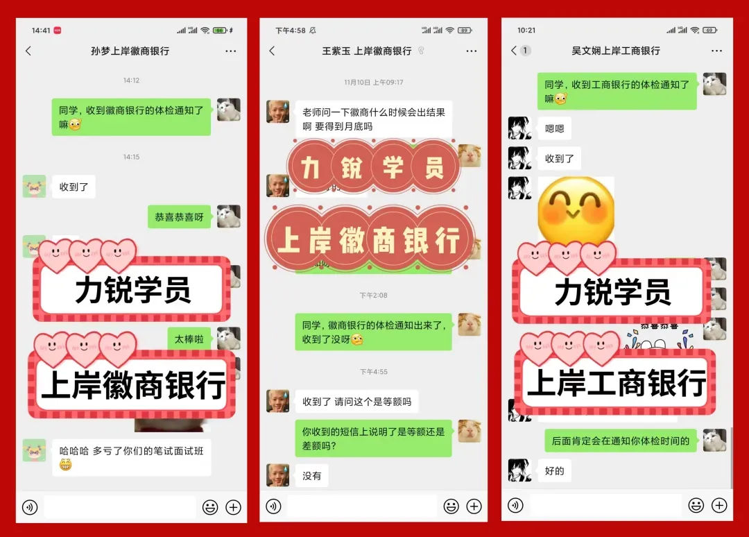 2026兴业银行春招笔试通知(附笔试真题) 第29张