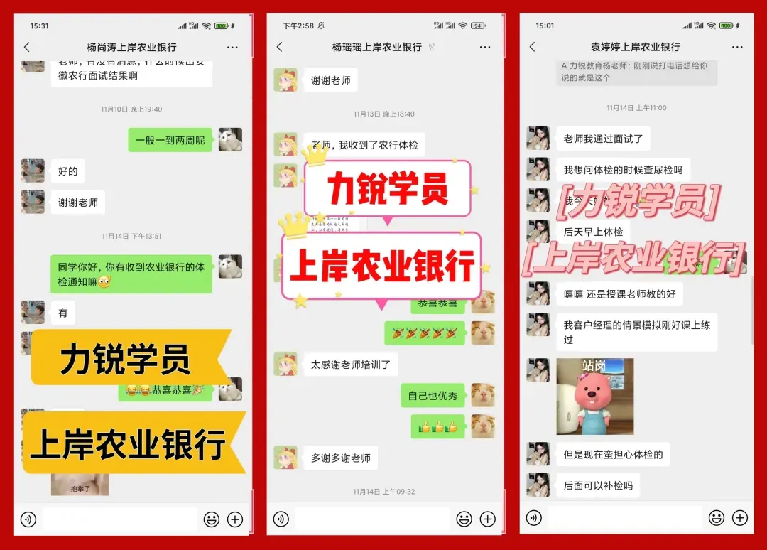 2026兴业银行春招笔试通知(附笔试真题) 第39张