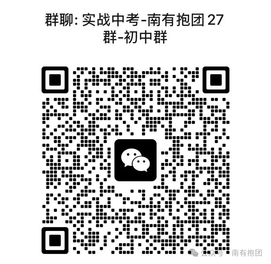 中考|广州中考体育数据出炉!增加了1.2万人!报这个组合的10人有7人选比去年高,乒乓球和羽毛球热度飙升!这个重要变化孩子会扣3分! 第14张