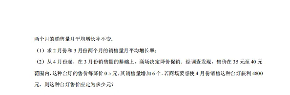 【中考数学】2026中考数学复习!常考考点专题来了! 第5张