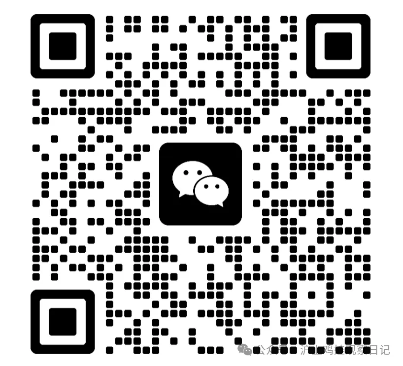 【中考数学】2026中考数学复习!常考考点专题来了! 第9张