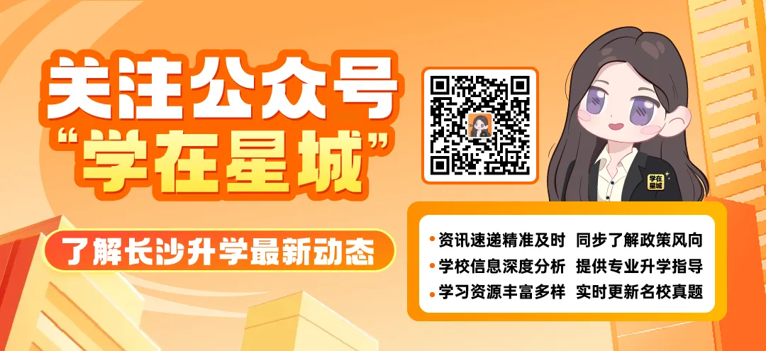 期中考时间确定!四大集团初一联考真题免费领取 第1张