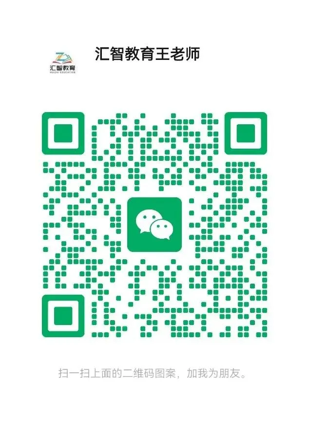 天津市初三一模试卷免费领取 第14张