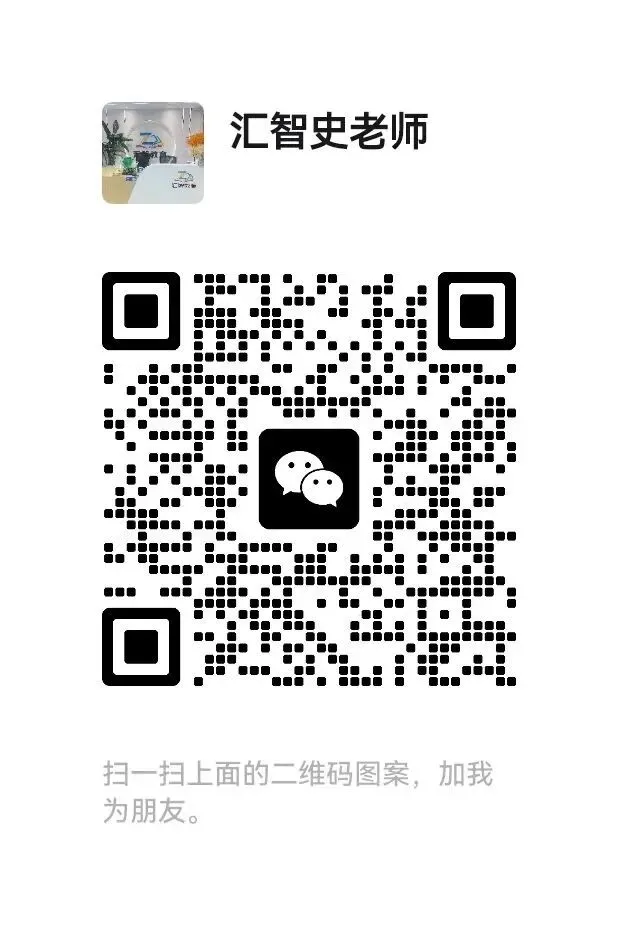 天津市初三一模试卷免费领取 第15张