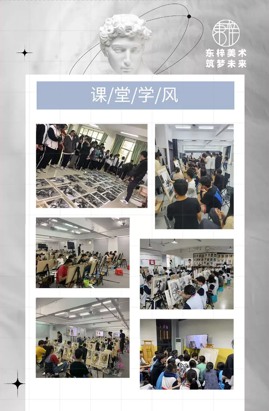 中考资讯|河源市田家炳中学 第8张 中考资讯|河源市田家炳中学 第8张