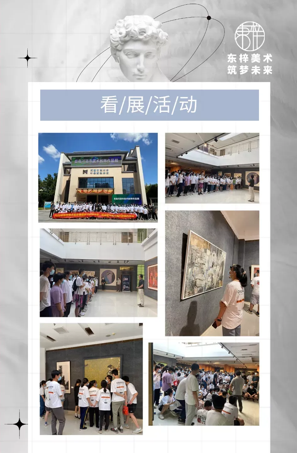 中考资讯|河源市田家炳中学 第9张 中考资讯|河源市田家炳中学 第9张