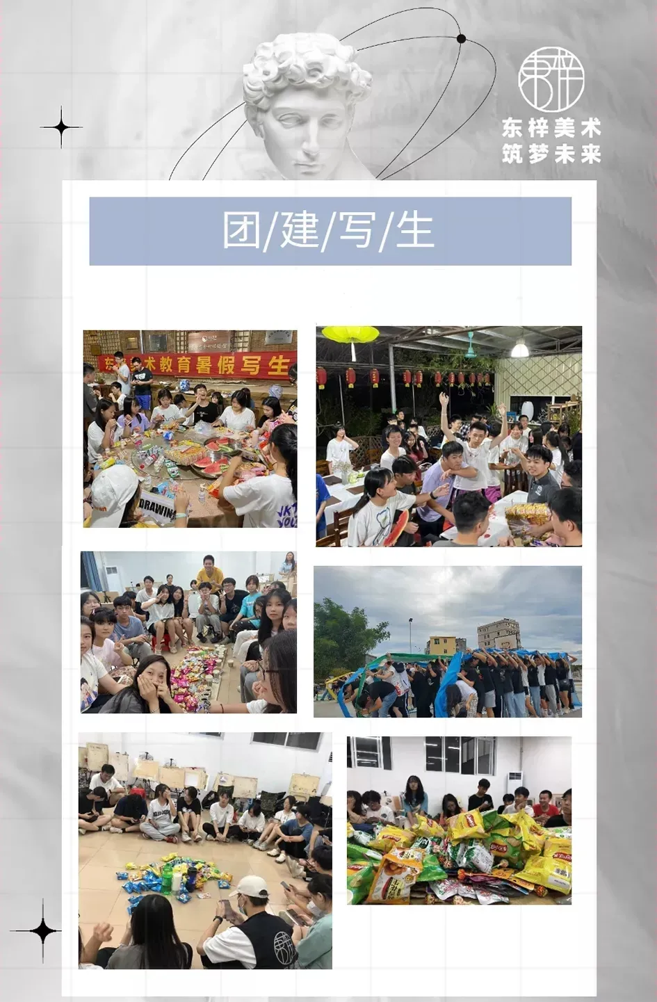 中考资讯|河源市田家炳中学 第10张 中考资讯|河源市田家炳中学 第10张