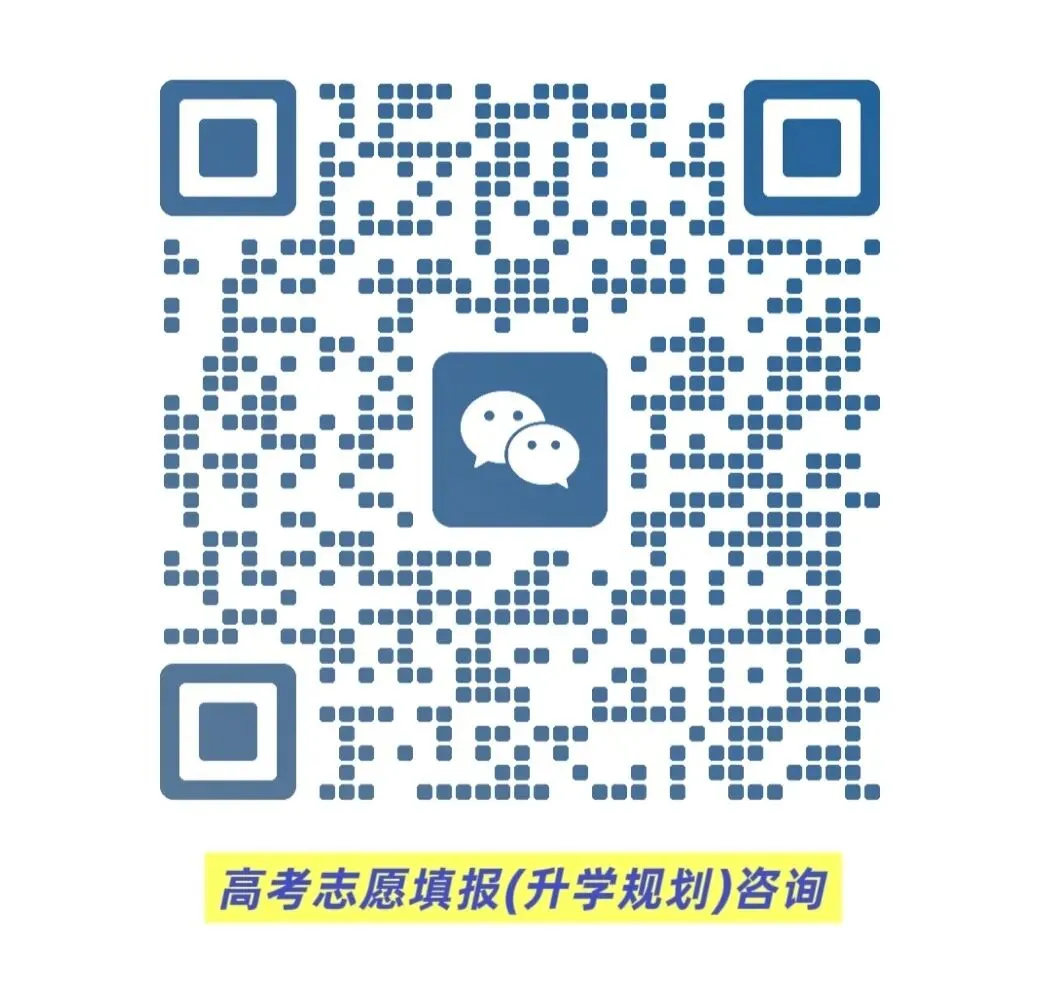 【浙江高考】浙江省属三位一体历年校测真题(节选)...... 第4张 【浙江高考】浙江省属三位一体历年校测真题(节选)...... 第4张