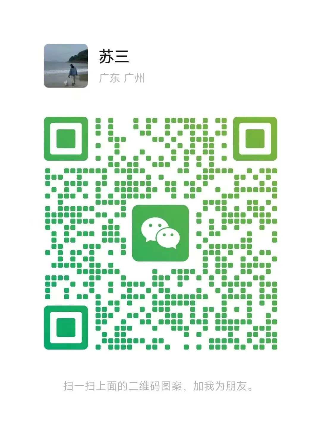 真题速递-二中月考: ____,让成长更有力量,考场43 -李誉嘉 第3张 真题速递-二中月考: ____,让成长更有力量,考场43 -李誉嘉 第3张