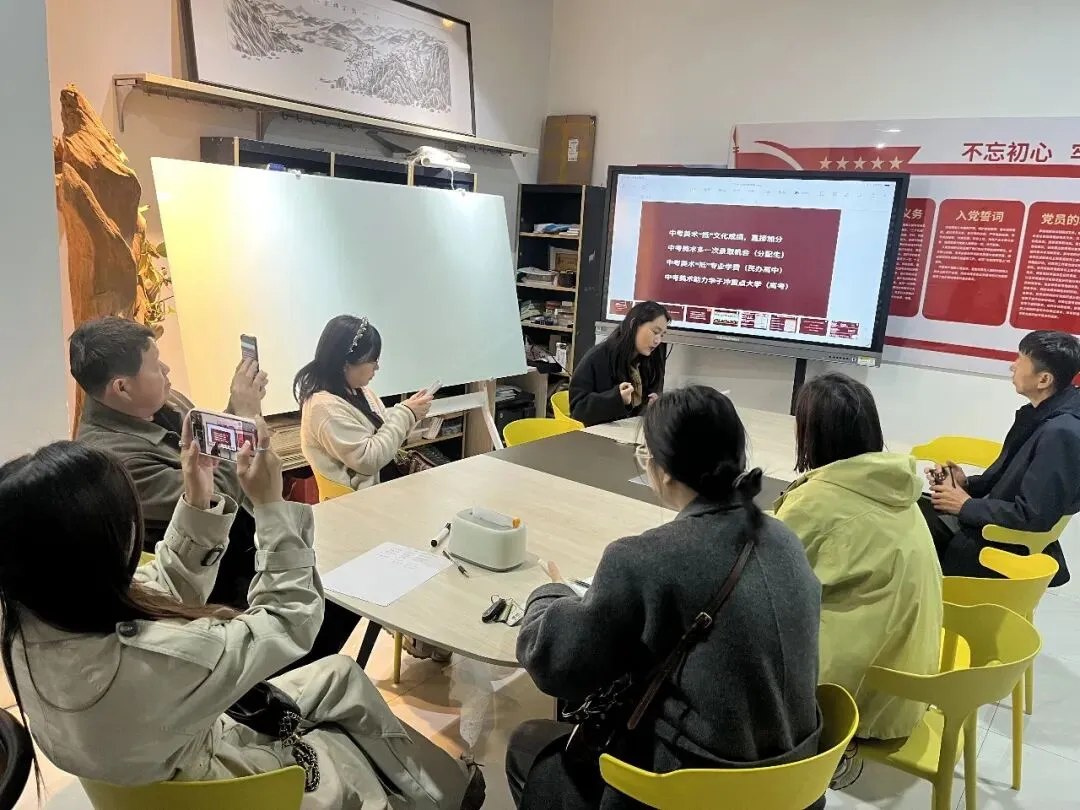 艺路领航,筑梦中考|郑州美术升学规划分享会圆满落幕 第1张