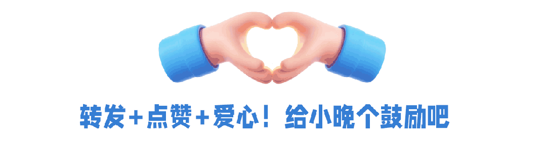 中考倒计时!家长做好这件事,比什么都管用 第36张 中考倒计时!家长做好这件事,比什么都管用 第36张