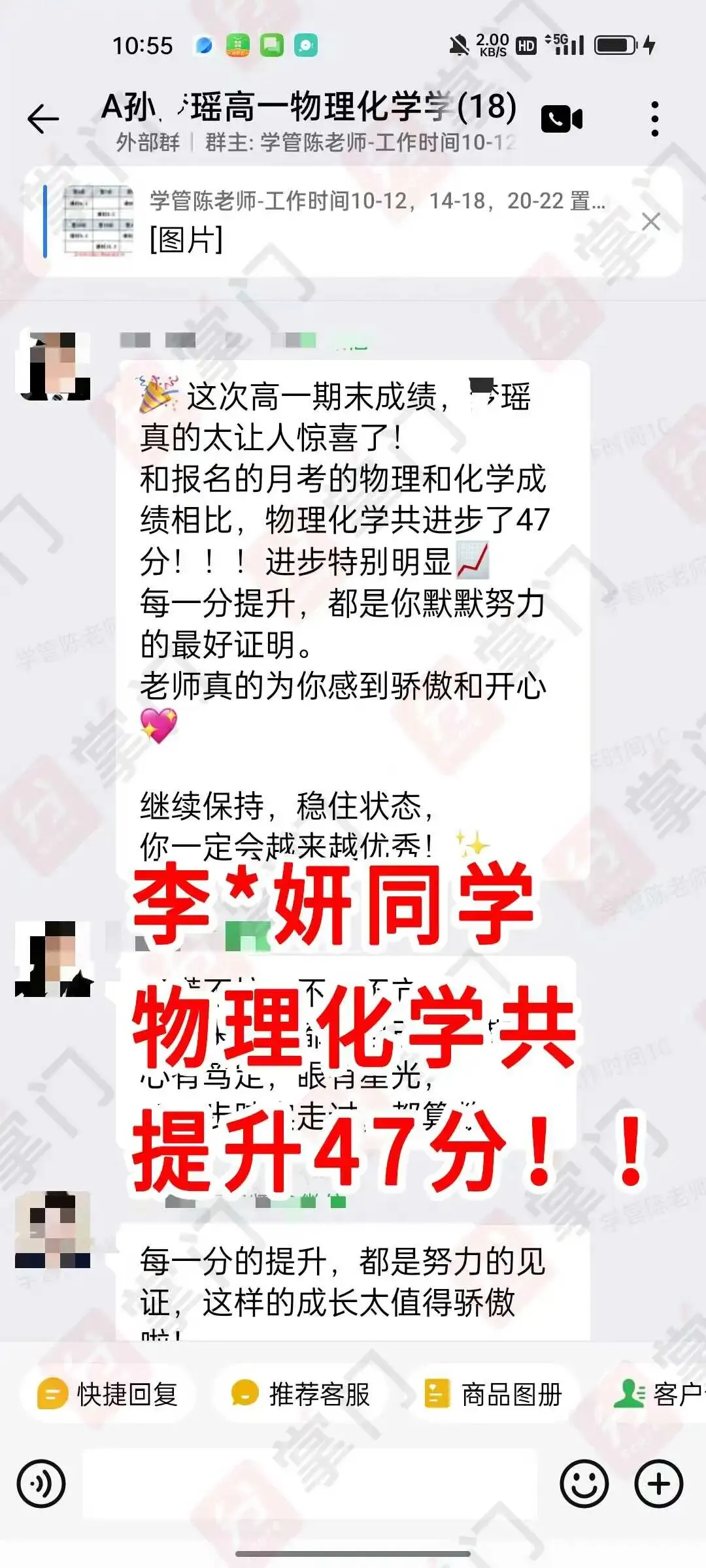 中考倒计时 | 还不会选高中?26济南中考选校秘籍来了!太全啦赶紧看! 第47张 中考倒计时 | 还不会选高中?26济南中考选校秘籍来了!太全啦赶紧看! 第47张