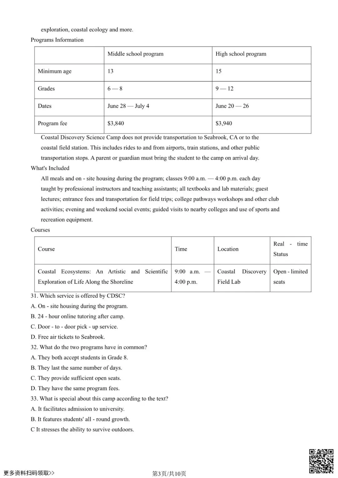 2026北京北京中学高二3月月考英语试卷(含答案) 第3张 2026北京北京中学高二3月月考英语试卷(含答案) 第3张