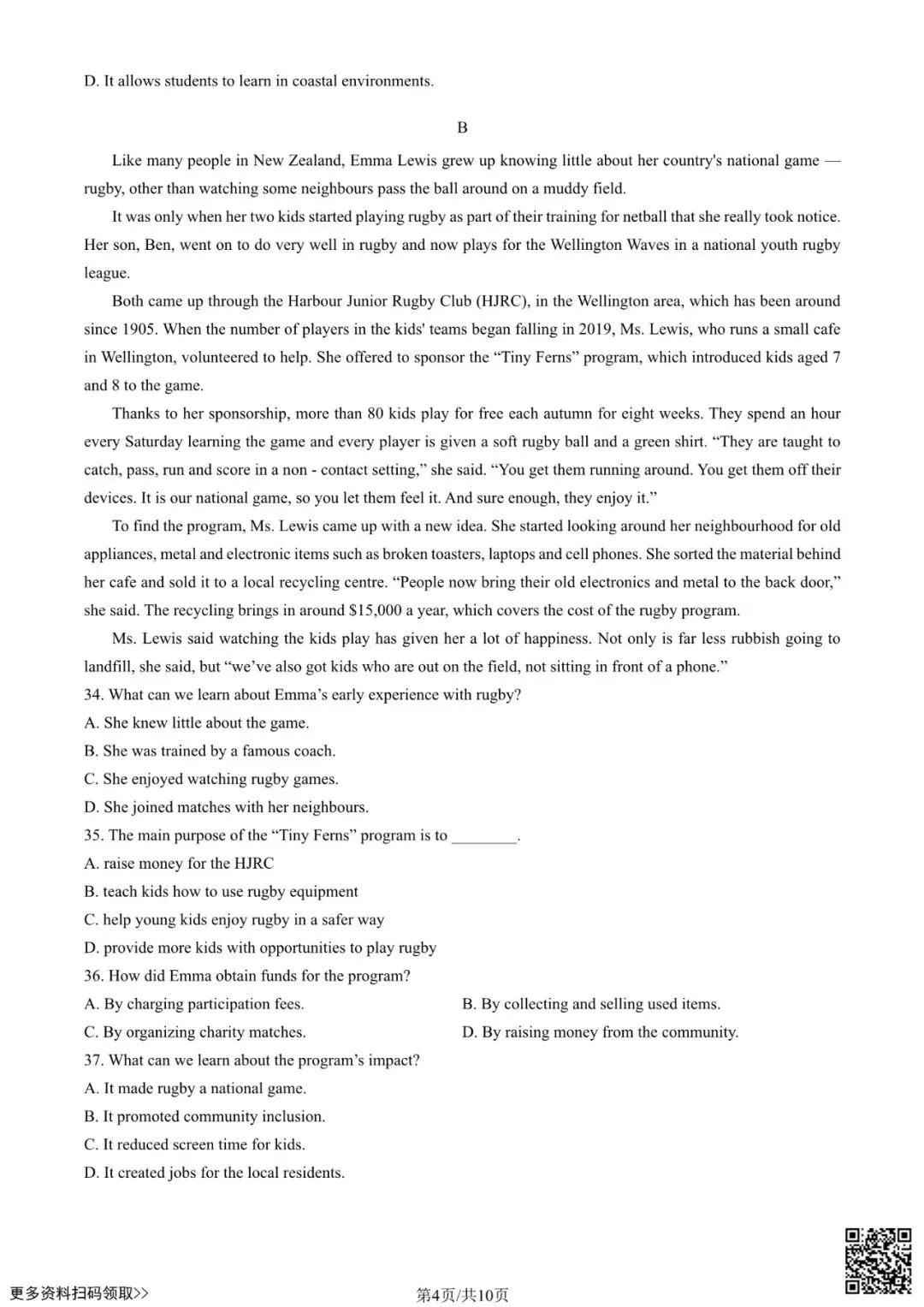 2026北京北京中学高二3月月考英语试卷(含答案) 第4张 2026北京北京中学高二3月月考英语试卷(含答案) 第4张