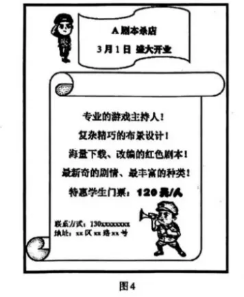 真题官方解析‖2023年辽宁省普通高等学校招生选择性考试思想政治试题分析——摘自《辽宁招生考试》2023-2024学年第3期 第5张
