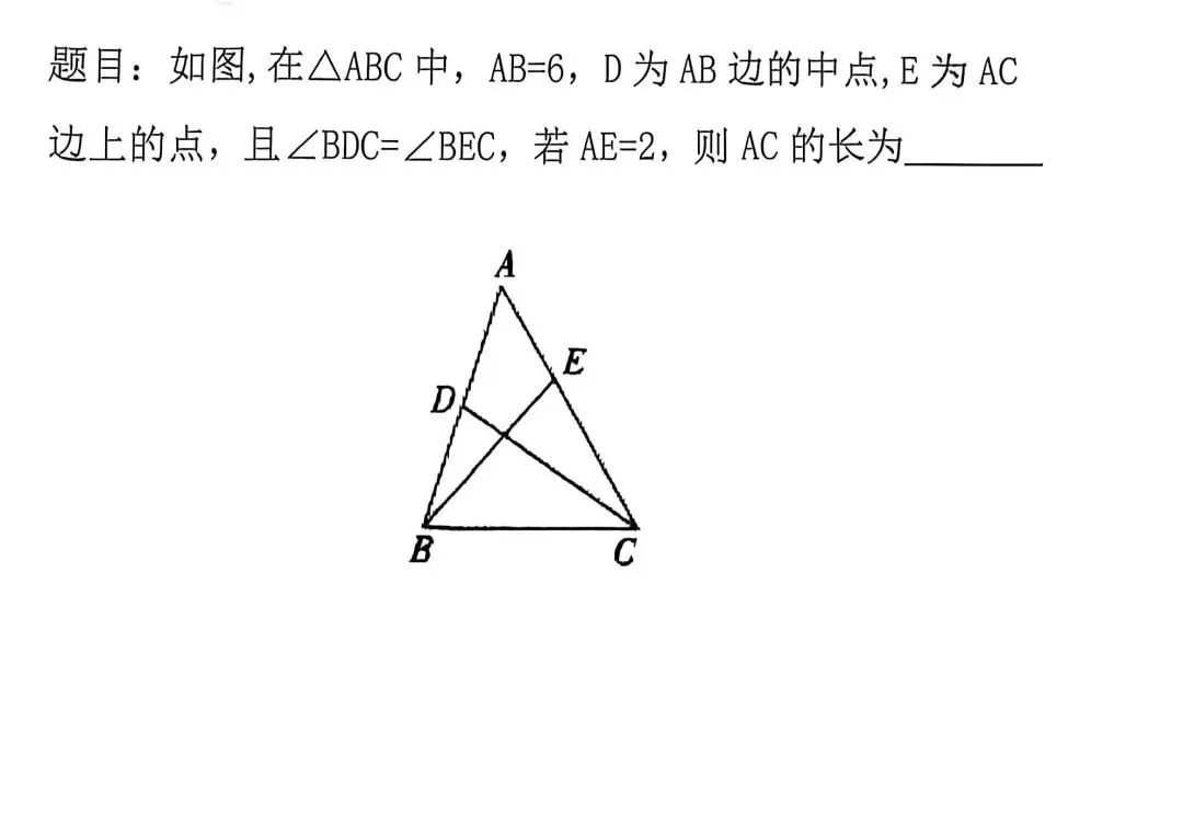 中考数学每日1题(1) 第1张