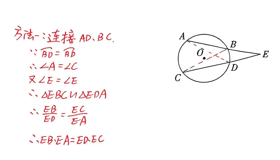 中考数学每日1题(1) 第4张