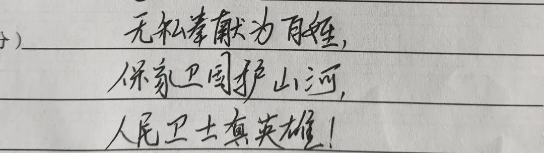 中考新题:三行诗 第3张