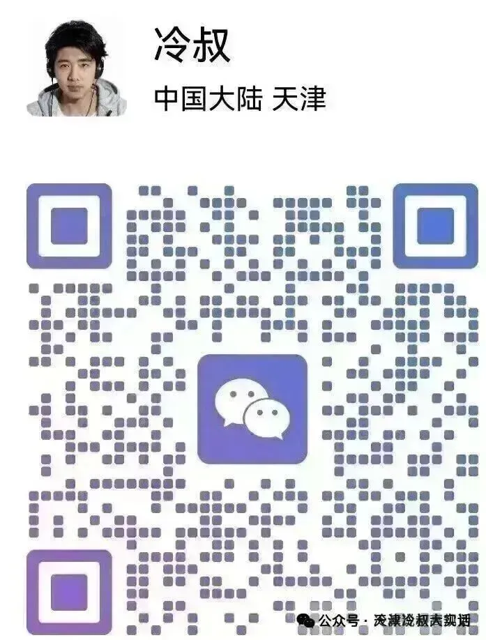 和平河西南开初三一模试卷免费领!和平河西南开物理化学试卷分析~ 第2张