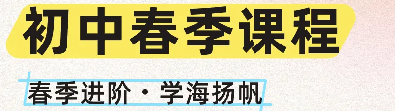 超全!深圳初中各区语文一模作文真题汇总! 第8张