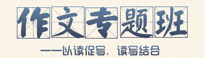 超全!深圳初中各区语文一模作文真题汇总! 第10张