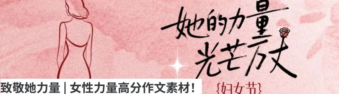 超全!深圳初中各区语文一模作文真题汇总! 第15张