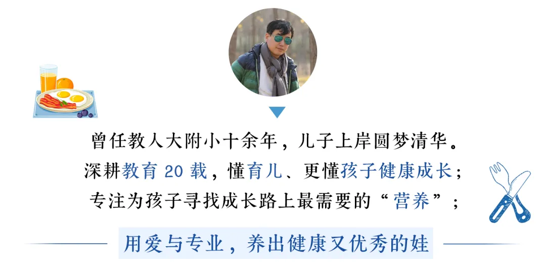 海淀一模试卷出来后,这类题型遭到学生家长集体吐槽? 第1张 海淀一模试卷出来后,这类题型遭到学生家长集体吐槽? 第1张