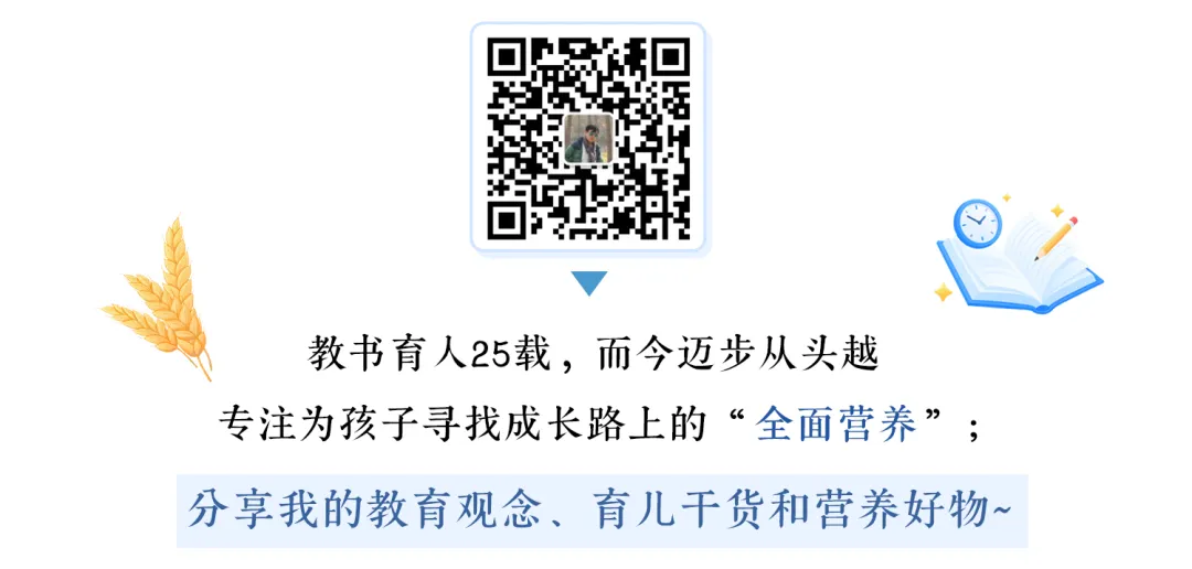 海淀一模试卷出来后,这类题型遭到学生家长集体吐槽? 第7张 海淀一模试卷出来后,这类题型遭到学生家长集体吐槽? 第7张