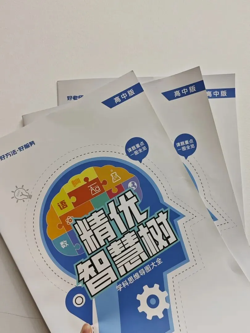 深圳中考必备资料!录取线数据库/自主招生/历年真题… 第20张 深圳中考必备资料!录取线数据库/自主招生/历年真题… 第20张