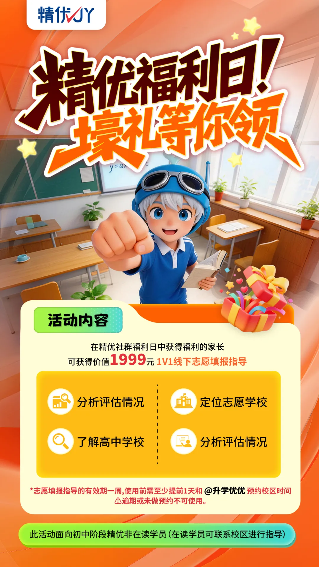 深圳中考必备资料!录取线数据库/自主招生/历年真题… 第22张 深圳中考必备资料!录取线数据库/自主招生/历年真题… 第22张