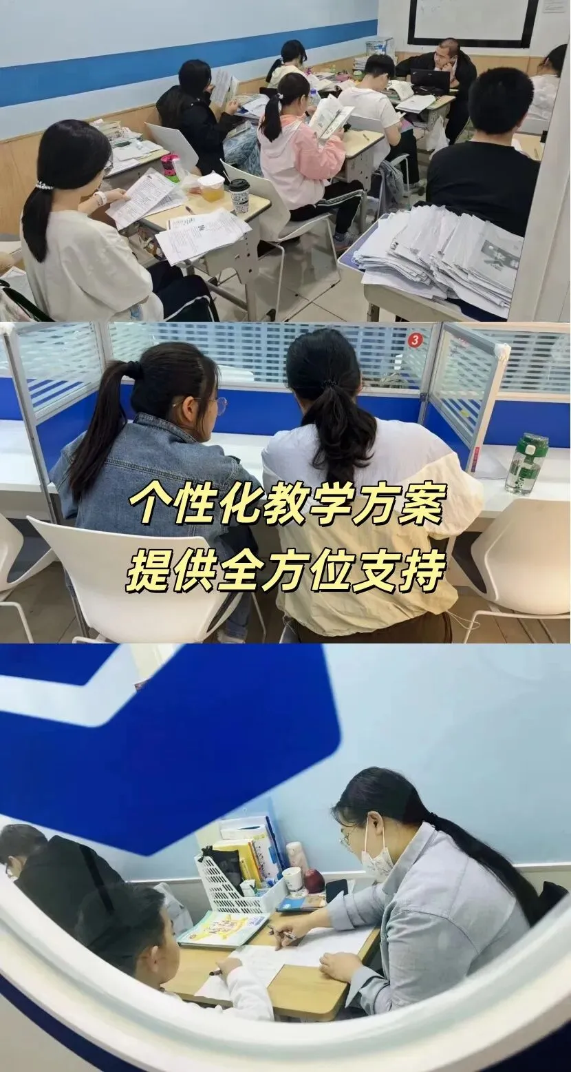 2026冲刺秦皇岛中考!初三/九年级/中考点睛课程火热来袭! 第20张