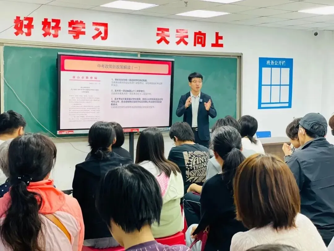 2026美术中考模拟考复盘来袭!中考冲刺关键信息都在这场分析会里 第11张