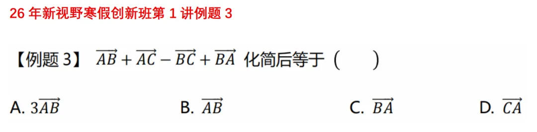 高一月考真题对比 第2张 高一月考真题对比 第2张
