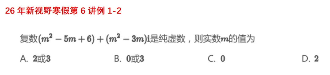 高一月考真题对比 第4张 高一月考真题对比 第4张