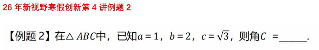 高一月考真题对比 第8张 高一月考真题对比 第8张