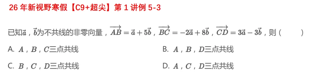 高一月考真题对比 第10张 高一月考真题对比 第10张