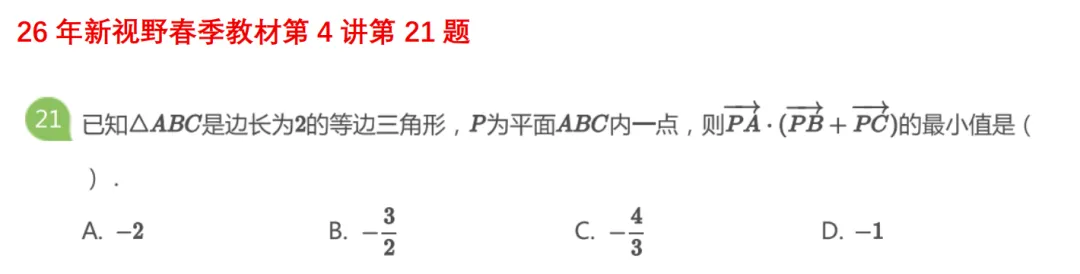 高一月考真题对比 第12张 高一月考真题对比 第12张