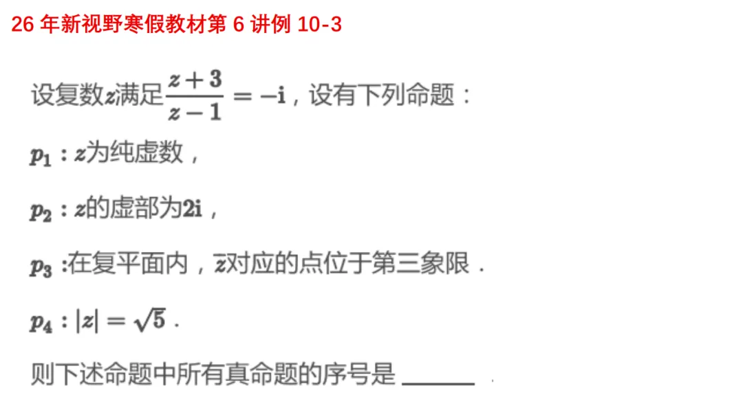 高一月考真题对比 第14张 高一月考真题对比 第14张