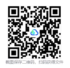 形容词填空题历年真题改编 第5张