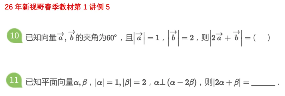 高一月考真题对比 第27张 高一月考真题对比 第27张