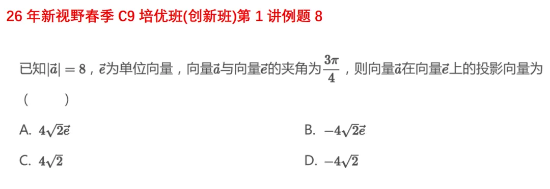 高一月考真题对比 第36张 高一月考真题对比 第36张