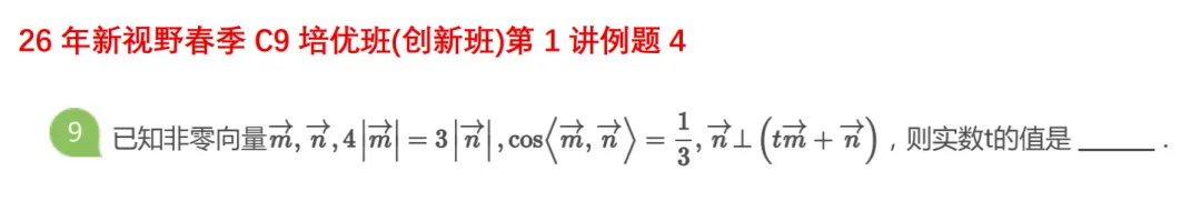 高一月考真题对比 第40张 高一月考真题对比 第40张