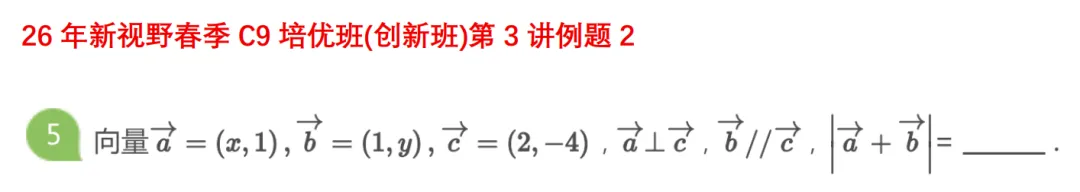 高一月考真题对比 第48张 高一月考真题对比 第48张