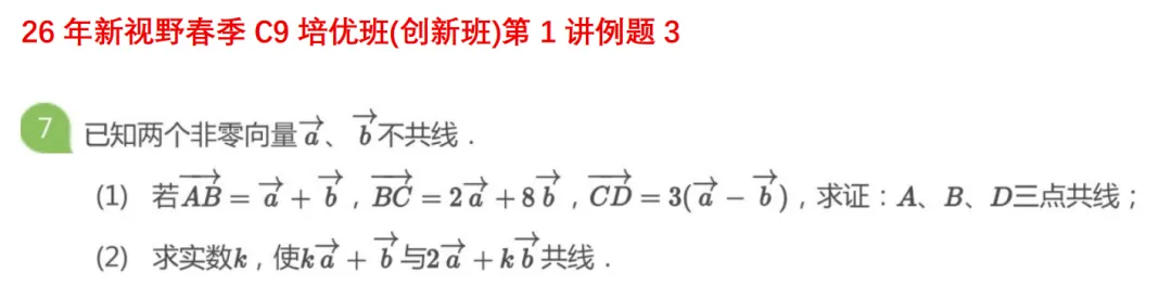 高一月考真题对比 第52张 高一月考真题对比 第52张