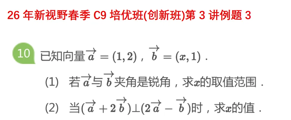 高一月考真题对比 第58张 高一月考真题对比 第58张